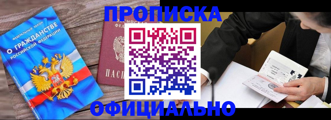 форма 3 в Забайкальском крае